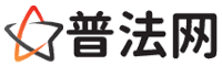开封普法网-开封法律咨询,开封婚姻律师,开封离婚律师,开封房地产律师,开封刑事辩护律师,开封律师事务所排行榜